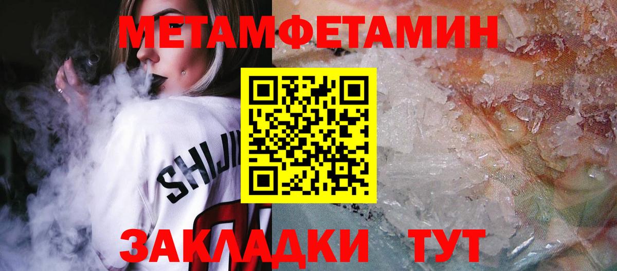 АМФ Розовый Верхняя Салда