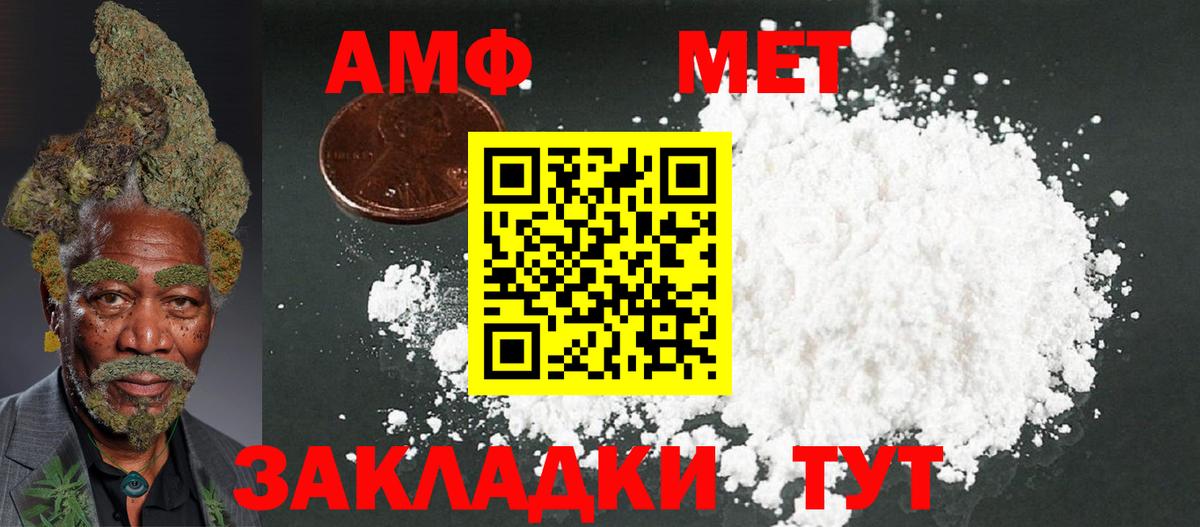 Amphetamine  Амфетамин  Верхняя Салда  Вход с VPN  Амфетамин 98% 