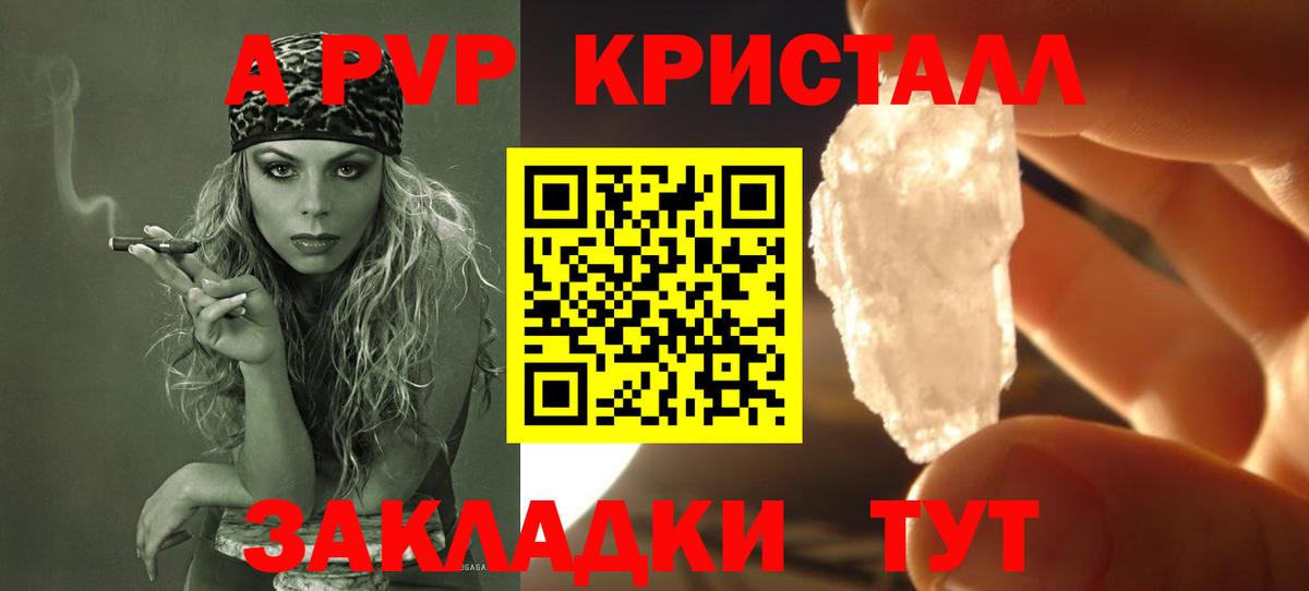 Alpha PVP VHQ Верхняя Салда