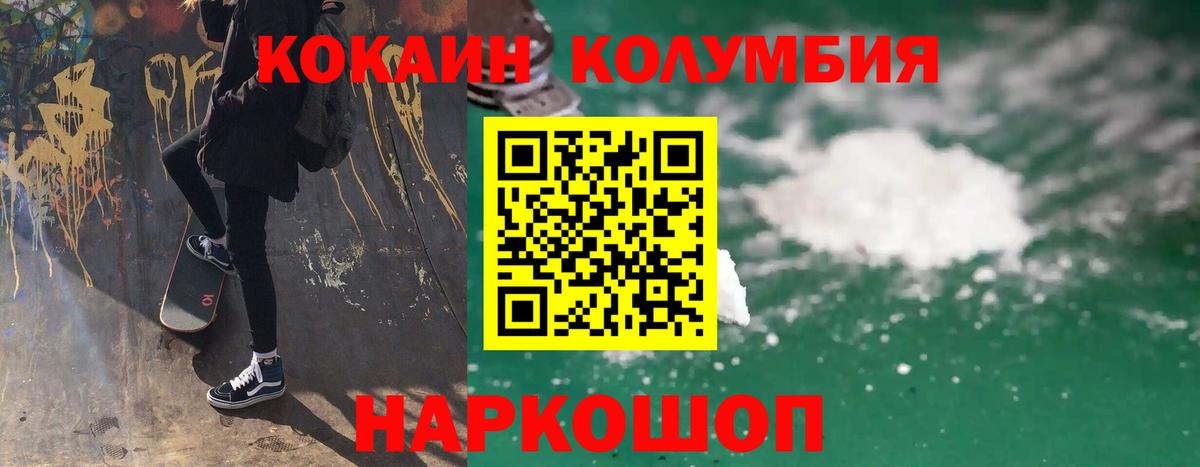 КОКАИН Боливия  Вход с VPN  Cocaine VHQ  КОКАИН  Верхняя Салда 