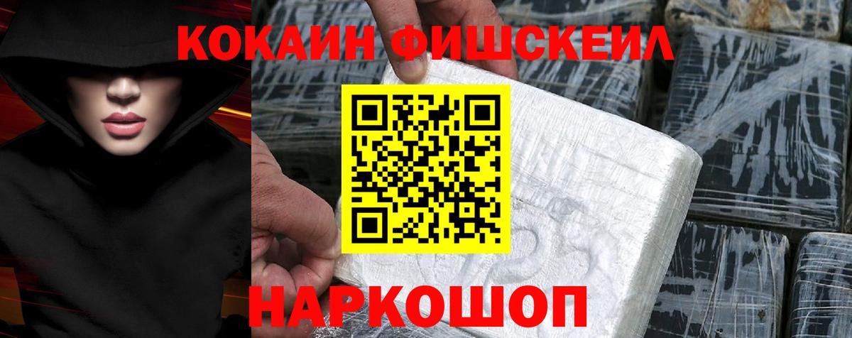 COCAIN 99% Верхняя Салда