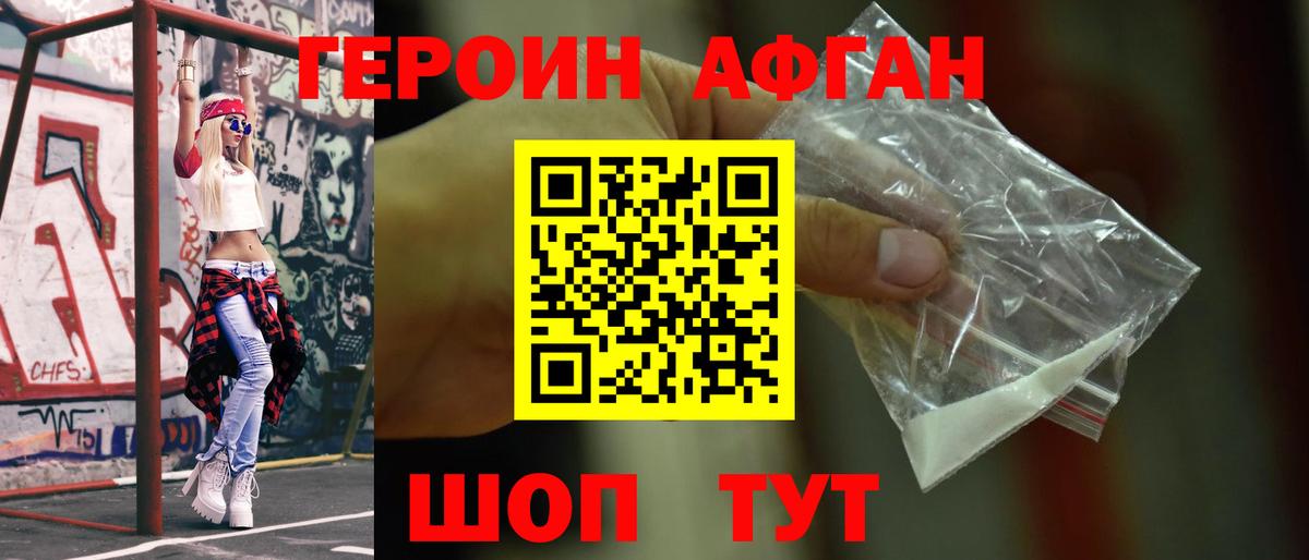Верхняя Салда  Героин VHQ  ГЕРОИН  Вход с VPN 