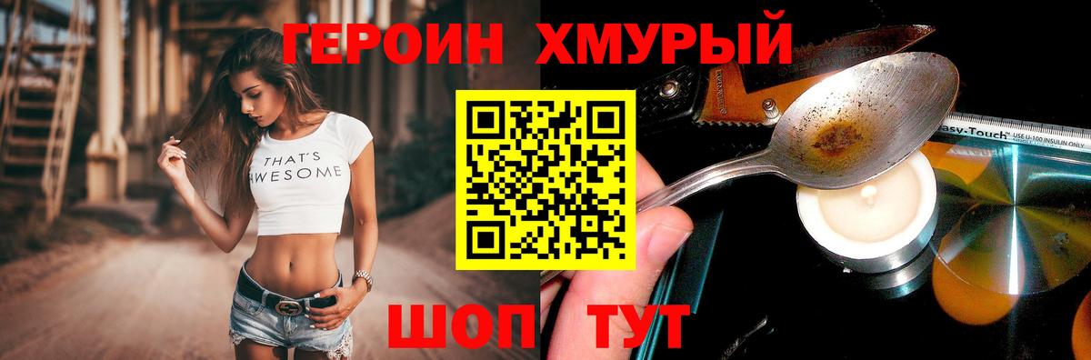 Меф МЯУ МЯУ   Верхняя Салда  Кокаин  Alpha PVP СК кристаллы  Канабис  Вход с VPN  Гашиш 