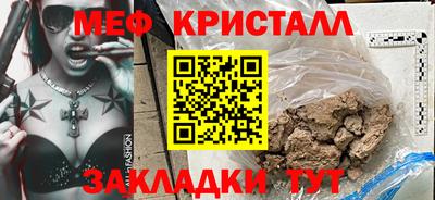 метамфетамин Берёзовский