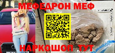 метамфетамин Берёзовский