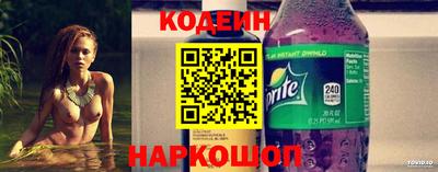 spice Бийск