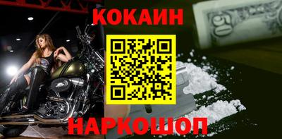 прущие грибы Шебекино