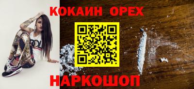 spice Бийск