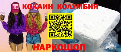метамфетамин Берёзовский