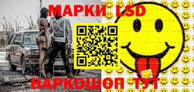 spice Бийск