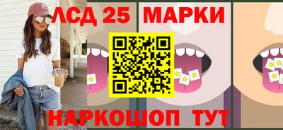 ГАЛЛЮЦИНОГЕННЫЕ ГРИБЫ Беслан