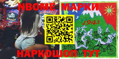 метамфетамин Берёзовский