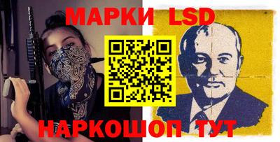 метамфетамин Берёзовский