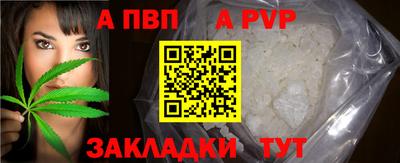 spice Бийск
