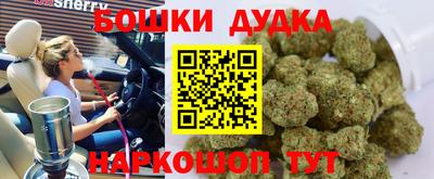 меф Шелехов