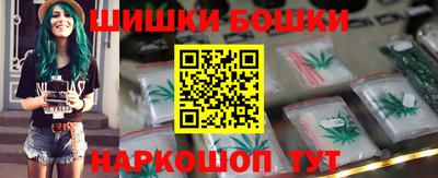 spice Бийск