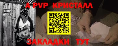 метамфетамин Берёзовский