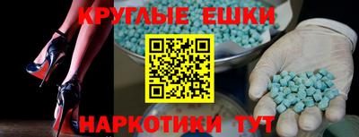 spice Бийск