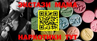 spice Бийск