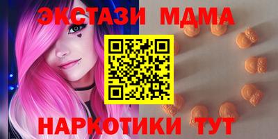 метамфетамин Берёзовский