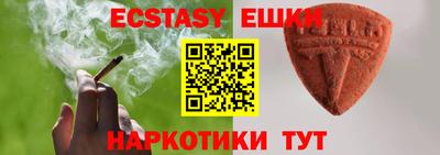 ГАЛЛЮЦИНОГЕННЫЕ ГРИБЫ Беслан