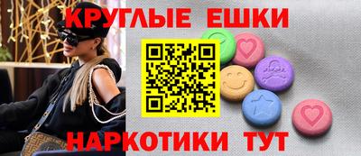ГАЛЛЮЦИНОГЕННЫЕ ГРИБЫ Беслан