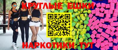 spice Бийск