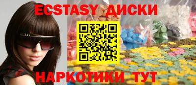 метамфетамин Берёзовский