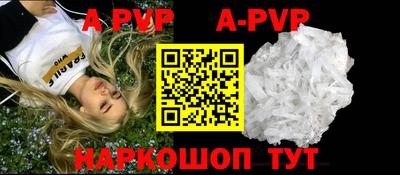 метамфетамин Берёзовский