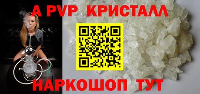 spice Бийск