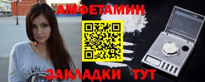 spice Бийск