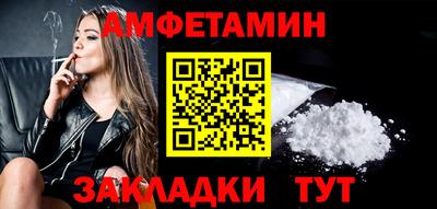 spice Бийск