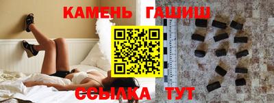 spice Бийск