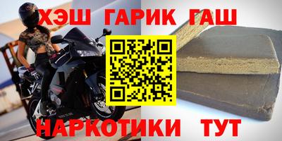 метамфетамин Берёзовский