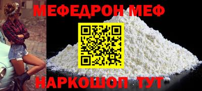 spice Бийск