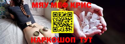 spice Бийск