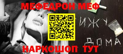 метамфетамин Берёзовский