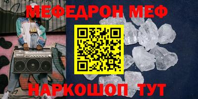 метамфетамин Берёзовский