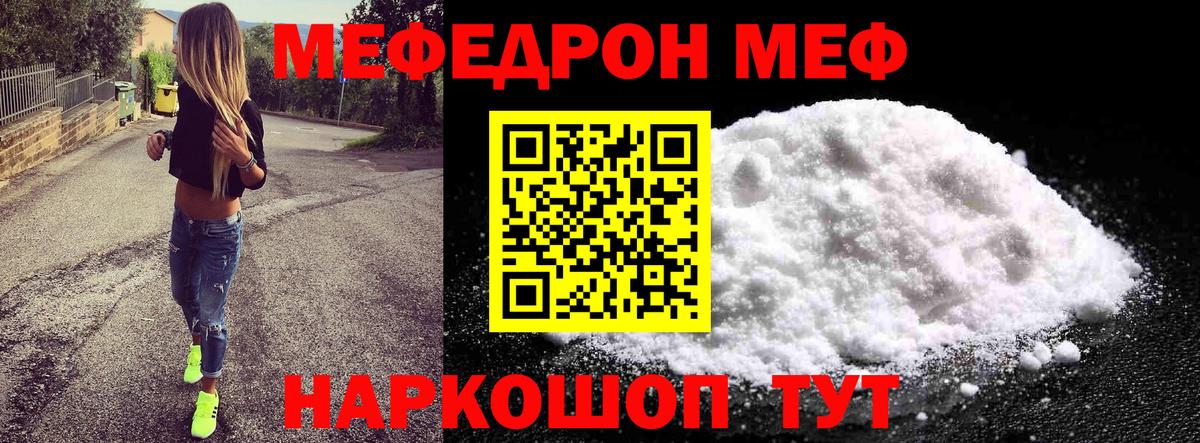 МЯУ-МЯУ мука  Вход с VPN  МЯУ-МЯУ  Верхняя Салда  как найти   МЯУ-МЯУ VHQ 
