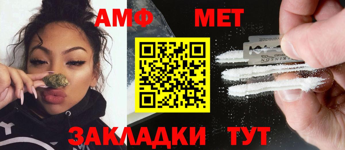 Первитин мет  Вход с VPN  Верхняя Салда 