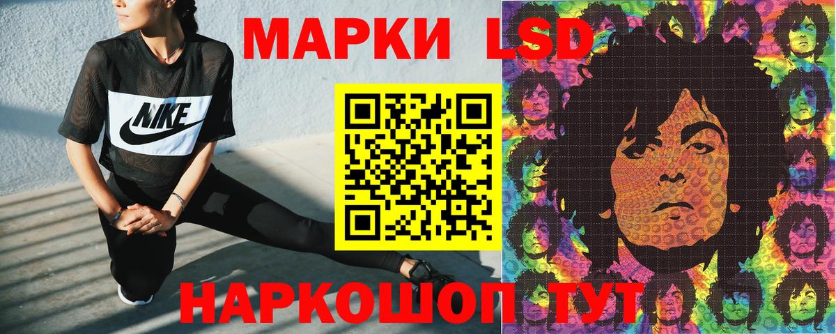 Наркотические марки 1,8мг  Вход с VPN  Верхняя Салда 