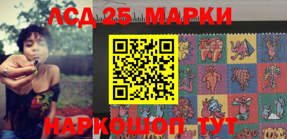 Марки N-bome 1,8мг Верхняя Салда