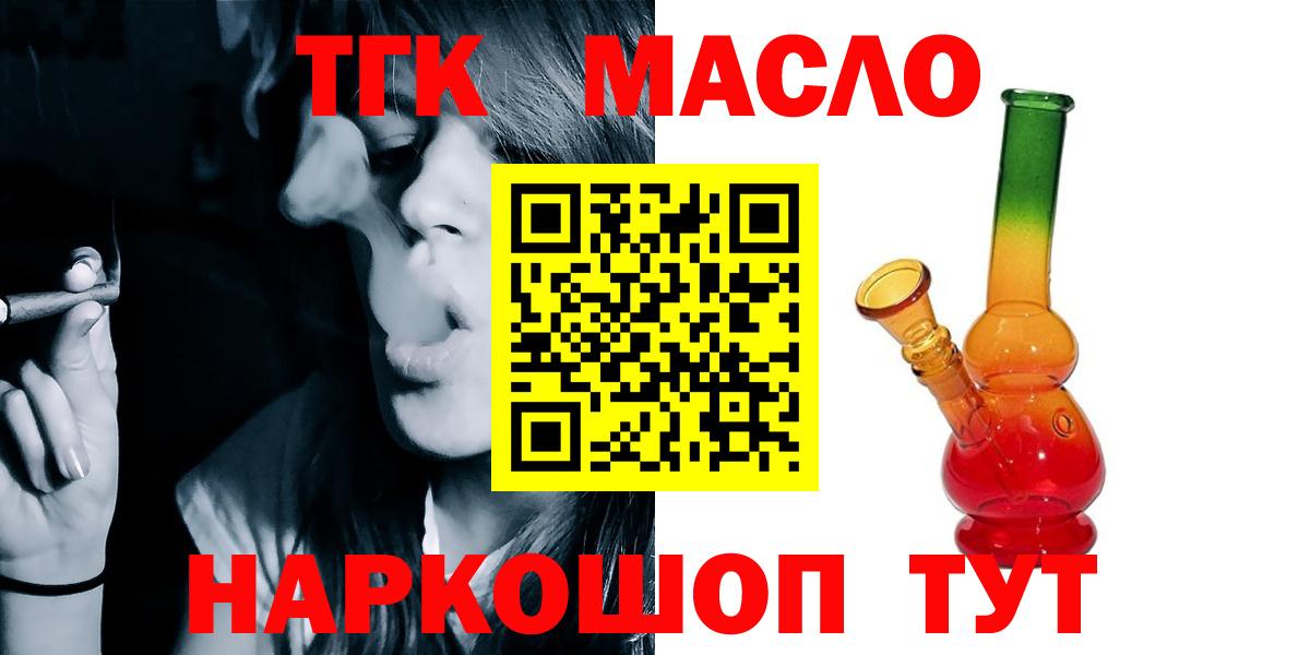 Дистиллят ТГК концентрат Верхняя Салда