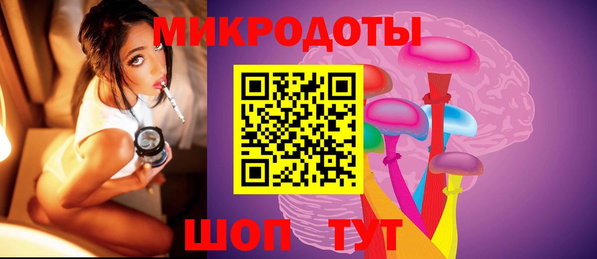 Галлюциногенные грибы мицелий  Вход с VPN  Верхняя Салда 