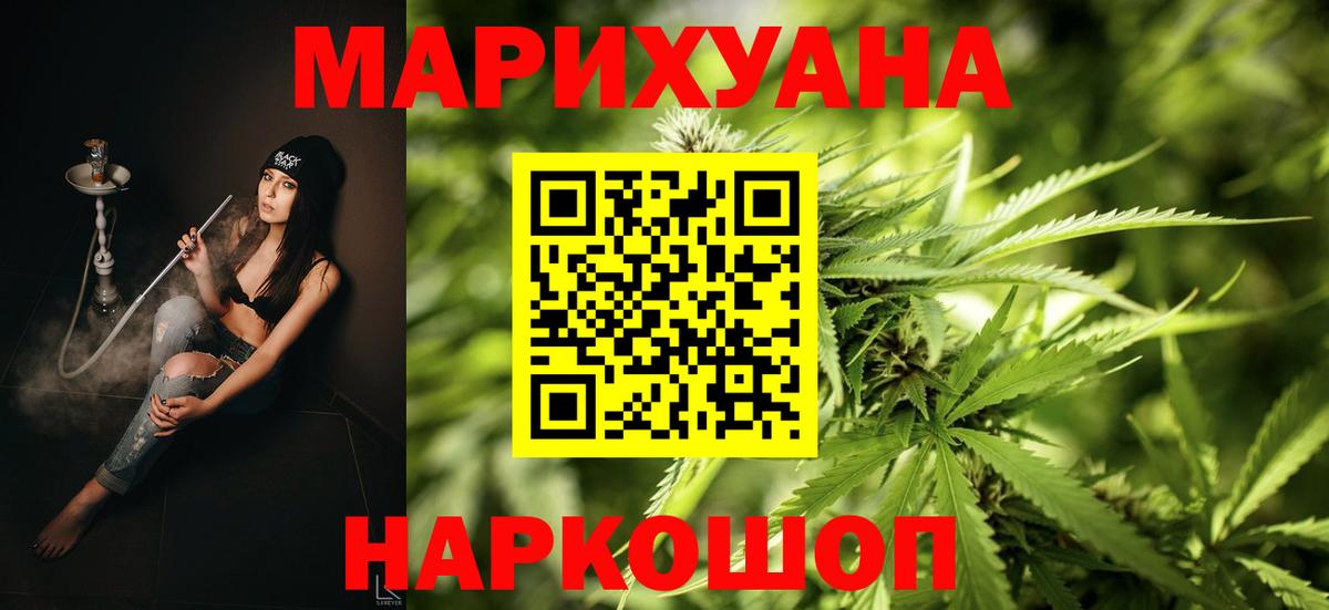 Бошки марихуана OG Kush  Каннабис VHQ  Вход с VPN  Верхняя Салда  Каннабис AK-47 