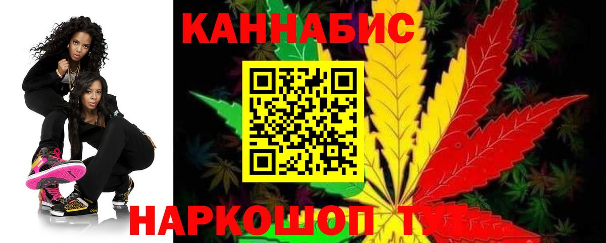Бошки марихуана THC 21% Верхняя Салда